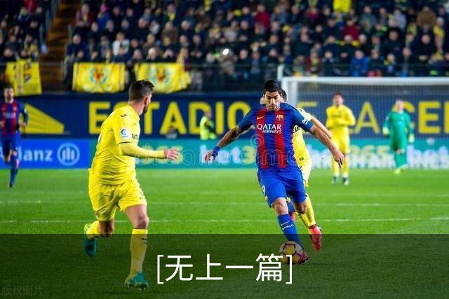 [无上一篇]